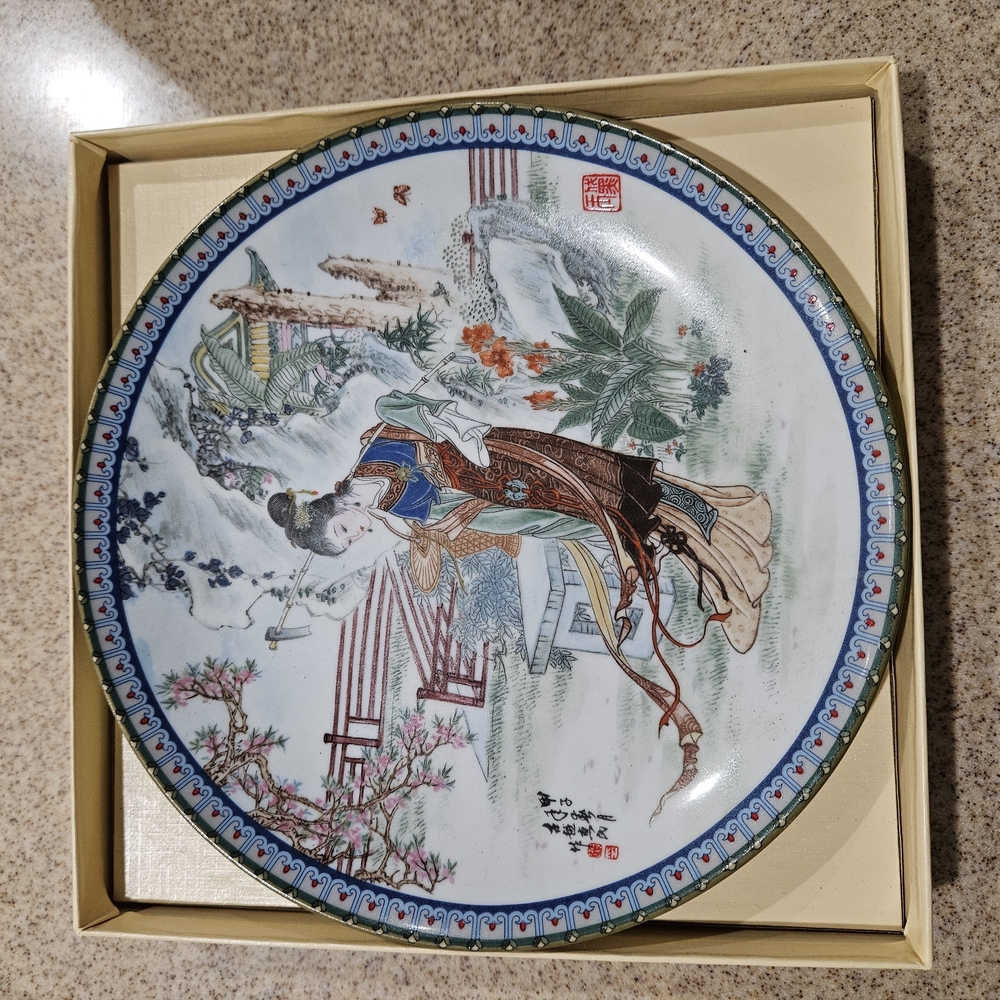 The Bradford Exchange Decorative Plates, 1988